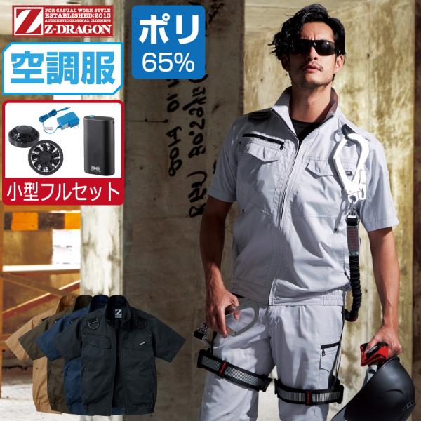 󒲕 Zbg (4ԃtZbg) Z-DRAGON WB[hS  u] tn[lX ѓdh~ 74130