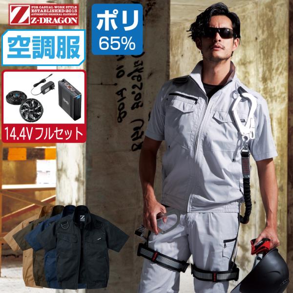 󒲕 Zbg (14.4VtZbg) Z-DRAGON WB[hS  u] tn[lXΉ ѓdh~ 74130