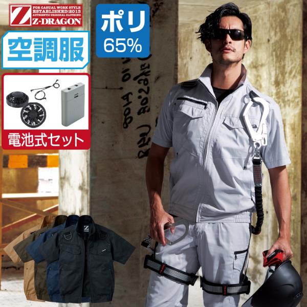 󒲕 Zbg (drZbg) Z-DRAGON WB[hS  u] tn[lXΉ ѓdh~ 74130