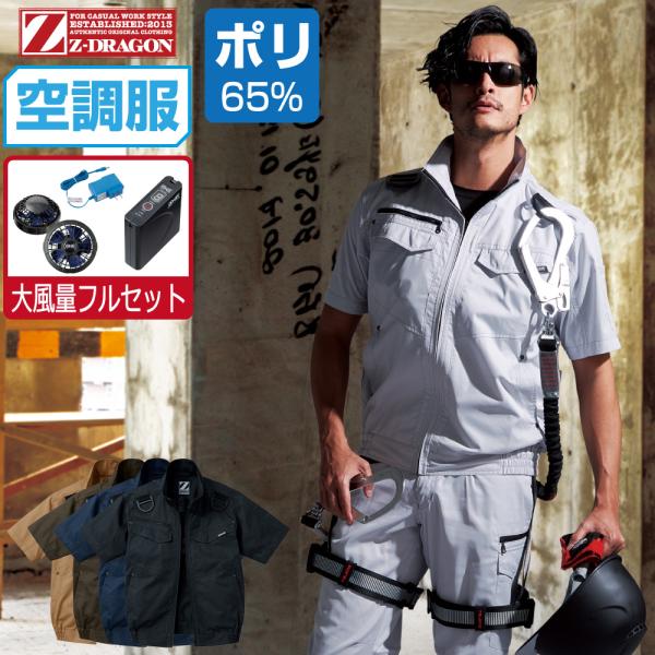 󒲕 Zbg (啗ʃtZbg) Z-DRAGON WB[hS  u] tn[lXΉ ѓdh~ 74130