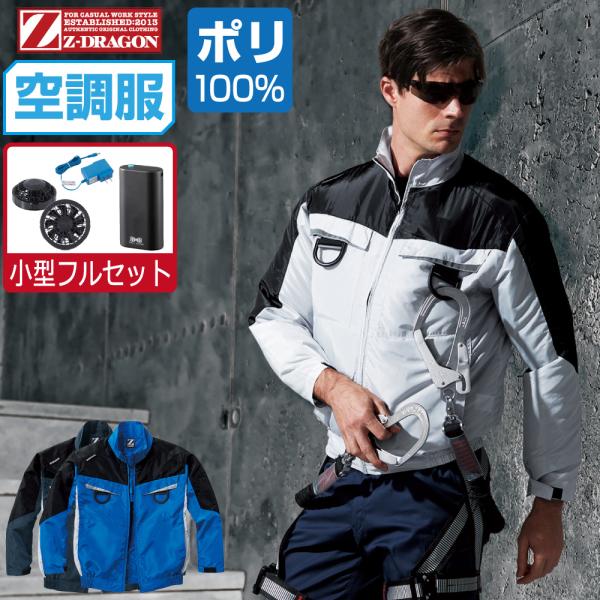 󒲕 Zbg (4ԃtZbg) Z-DRAGON WB[hS  u] tn[lX ѓdh~ JISK 74140