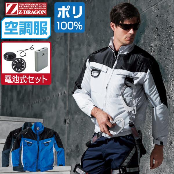 󒲕 Zbg (drZbg) Z-DRAGON WB[hS  u] tn[lXΉ ѓdh~ JISK 74140