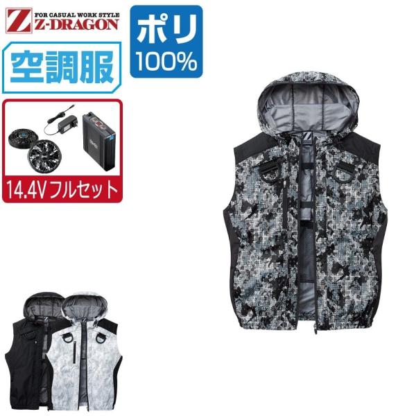 󒲕 Zbg (14.4VtZbg) Z-DRAGON WB[hS xXg t[ht tn[lXΉ ՔM-3 74200