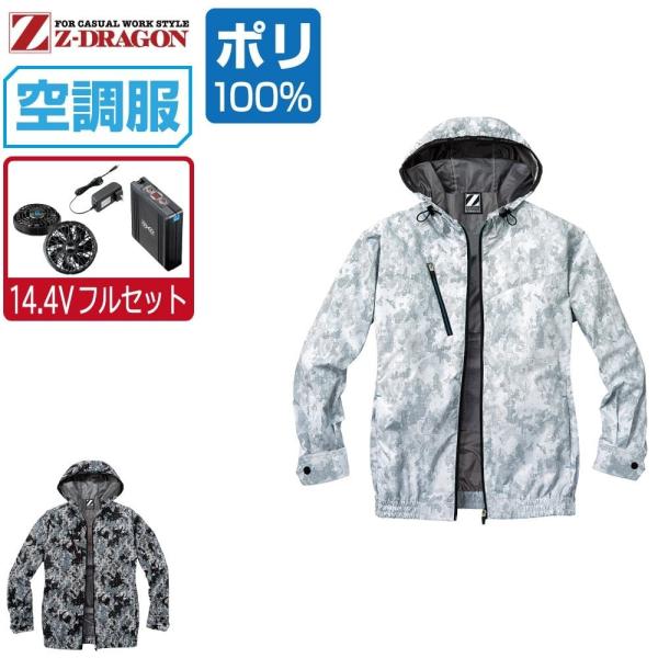 󒲕 Zbg (14.4VtZbg) Z-DRAGON WB[hS   u] t[ht |GXe100% ՔM-3 74210