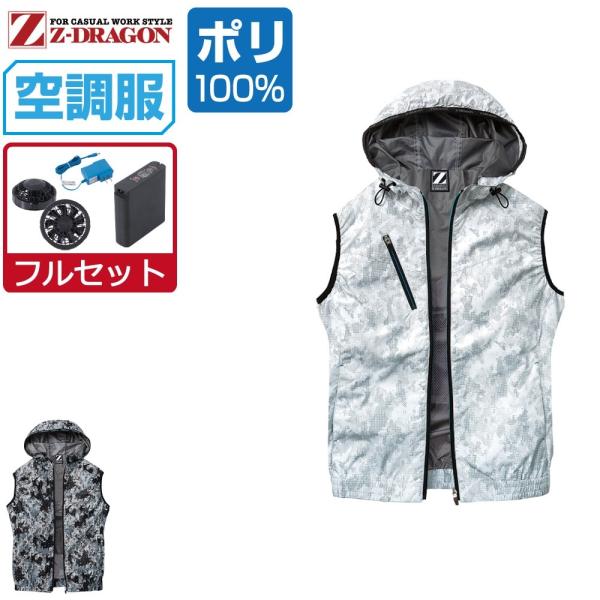 󒲕 Zbg (8ԃtZbg) Z-DRAGON WB[hS  xXg t[ht |GXe100% ՔM-3 74220