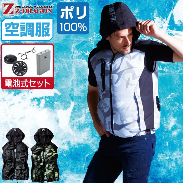 󒲕 Zbg (drZbg) Z-DRAGON WB[hS xXg t[ht 74230