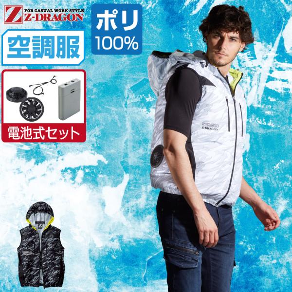 󒲕 Zbg (drZbg) Z-DRAGON WB[hS xXg t[ht 74240