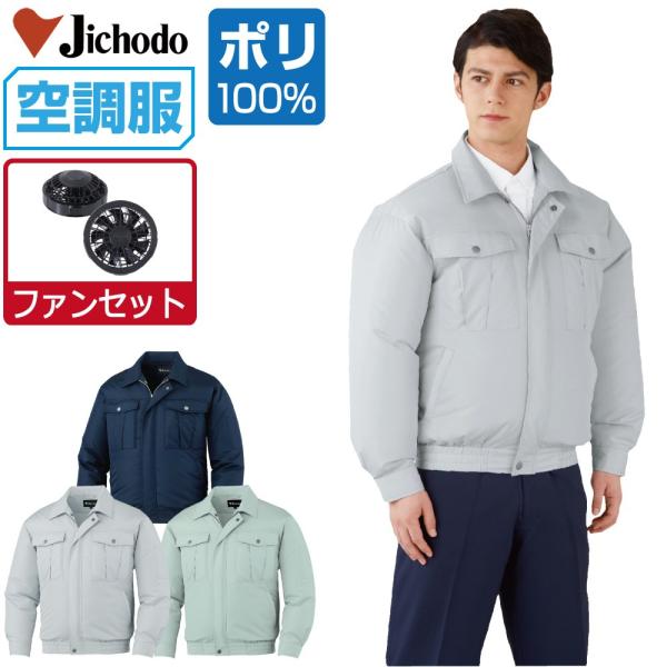 �d���t�@���t���E�G�A �󒲕� ��ƕ� (�t�@���Z�b�g) Jichodo ���d�� ���� �u���]�� ���� �|���G�X�e��100% 87000