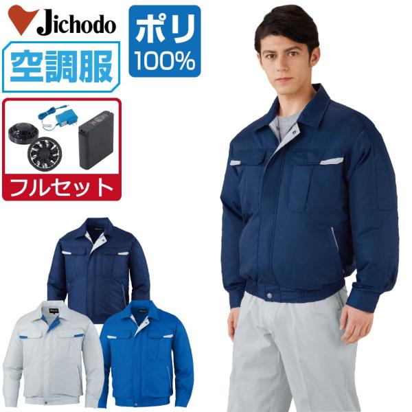 󒲕 Zbg (8ԃtZbg) Jichodo d  u]  |GXe100% 87010