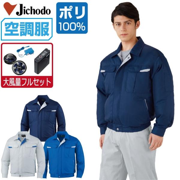 󒲕 Zbg (啗ʃtZbg) Jichodo d  u]  |GXe100% 87010