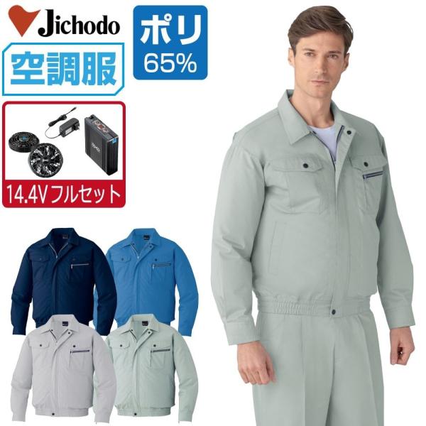 󒲕 Zbg (14.4VtZbg) Jichodo d  u] ѓdh~ h 87040