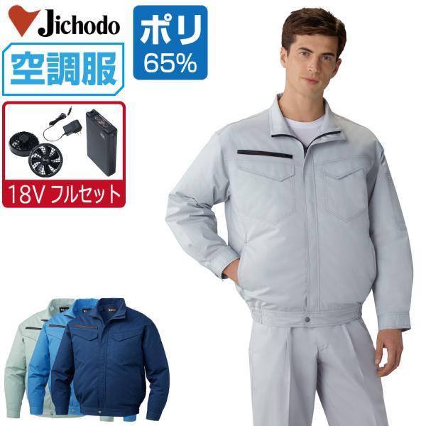 workpro_set-87080-12