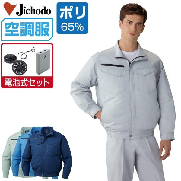 󒲕 Zbg (drZbg) d  u] ѓdh~ GR}[NF 87080