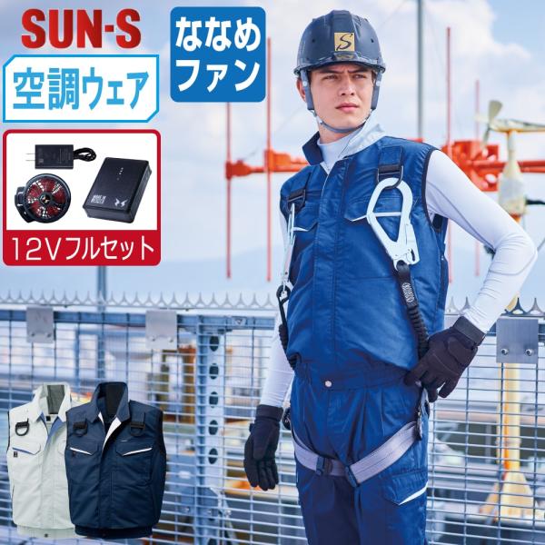 workpro_set-kf90479g-12vn