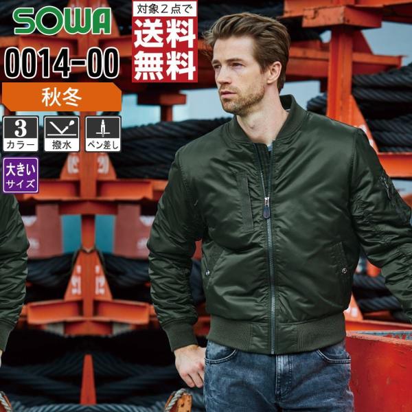 傫TCY Ka h ƒ H~ ƕ  tCgWPbg MA-1 Y  0014-00