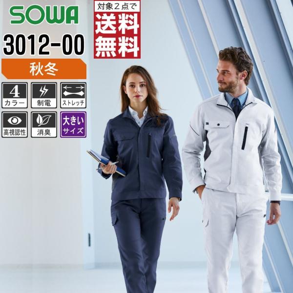 傫TCY Ka ƒ H~ ƕ d  u] Y fB[X Xgb` 3012-00 C{CXΉ 2_wő