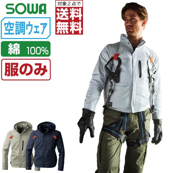 workpro_sow-5039-00-00