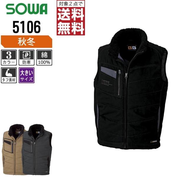 傫TCY Ka h ƒ H~ ƕ  xXg Y ȑf N 5106