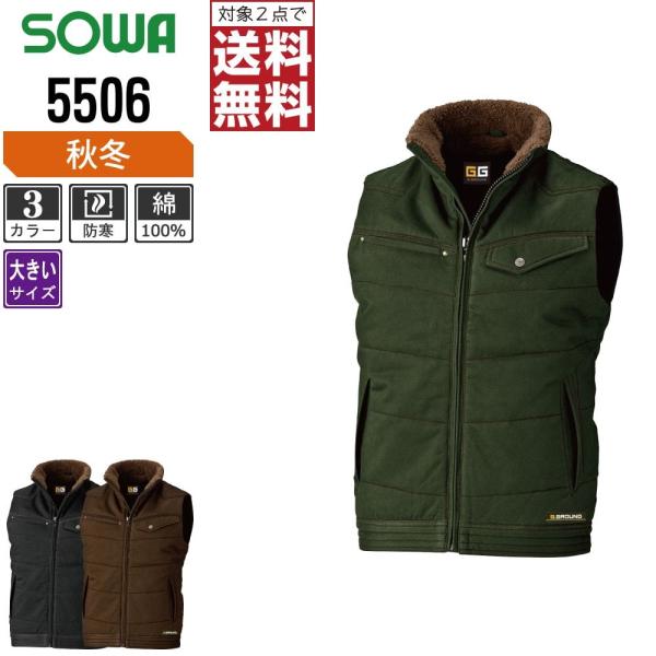 傫TCY Ka h ƒ H~ ƕ  xXg Y ȑf N 5506