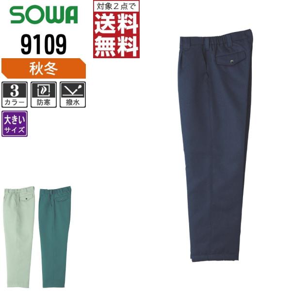 傫TCY Ka h ƃY{ H~ pc Y  9109 C{CXΉ 2_wő