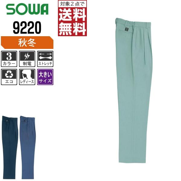 傫TCY Ka ƃY{ H~ d fB[X XbNX Xgb` 9220 C{CXΉ 2_wő