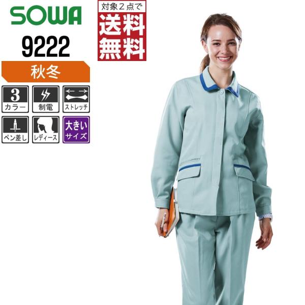 傫TCY Ka ƒ H~ ƕ d fB[X XbN Xgb` 9222 C{CXΉ 2_wő