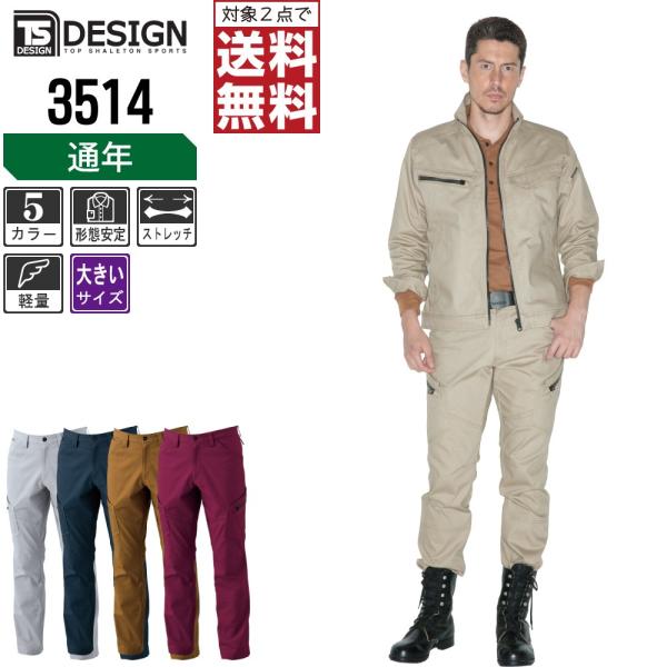 傫TCY TSfUC ƃY{ ʔN Rbg Y J[Spc 3514 C{CXΉ 2_wő