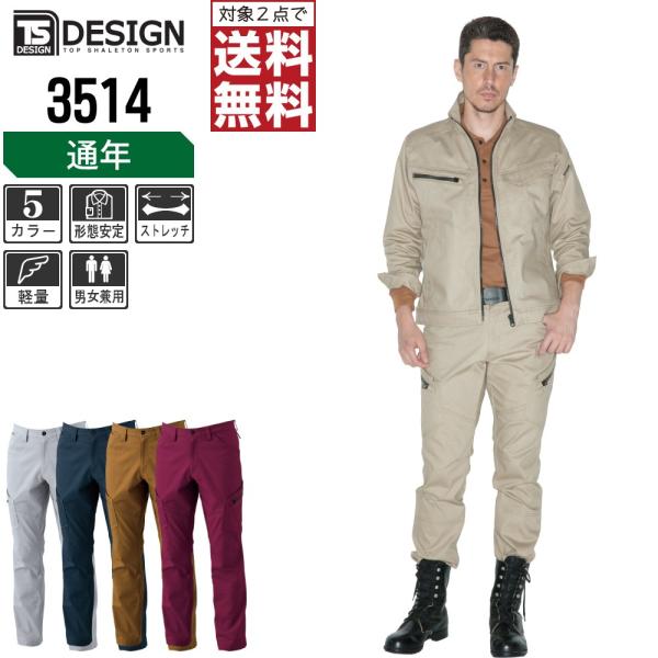 TSfUC ƃY{ ʔN Rbg Y J[Spc 3514 C{CXΉ 2_wő