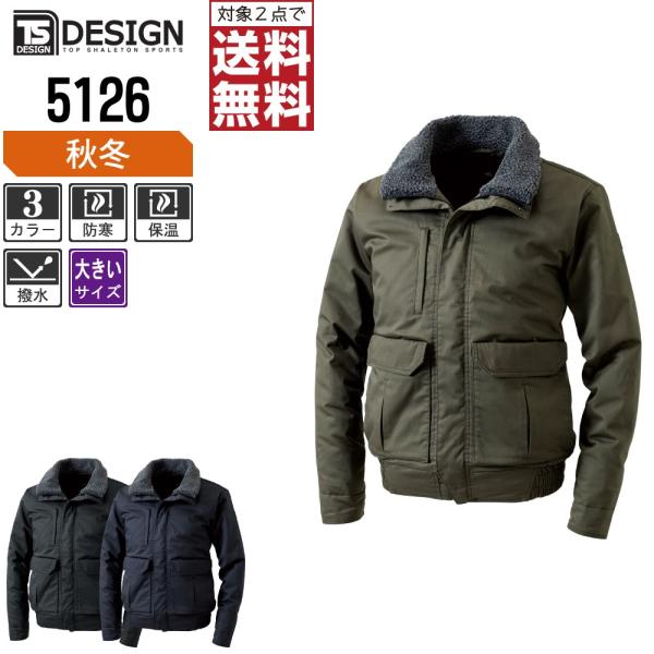 傫TCY TSfUC h ƒ H~ ƕ CgEH[ WPbg 5126