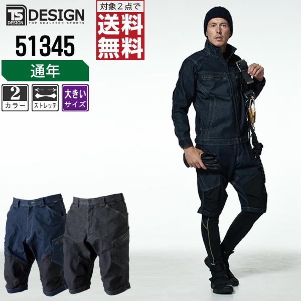 傫TCY TSfUC ƃY{ ʔN fj jbJ V[gJ[Spc 51345 C{CXΉ 2_wő