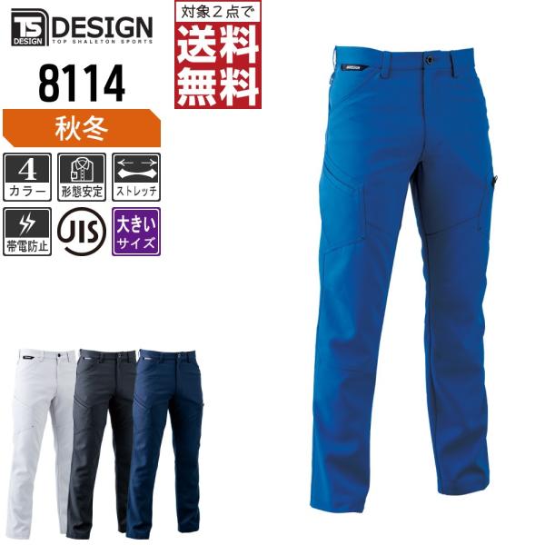 傫TCY TSfUC ƃY{ ʔN d J[Spc 8114