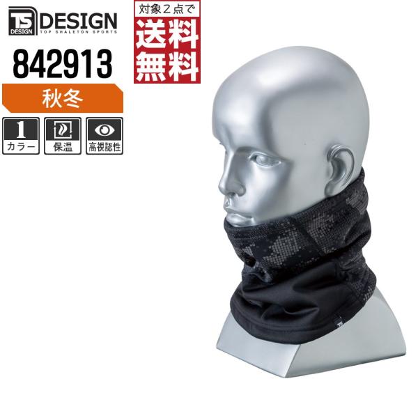 TSfUC lbNEH[}[ H~ }XN ˍގgp 842913