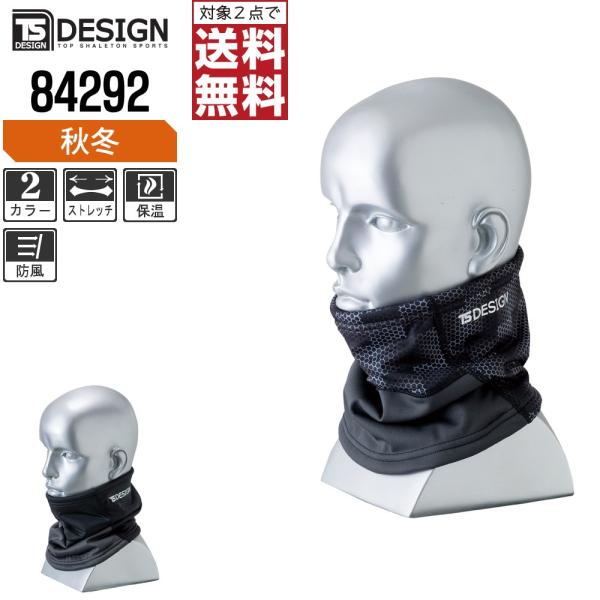 TSfUC lbNEH[}[ H~ }XN ~l[gH 84292