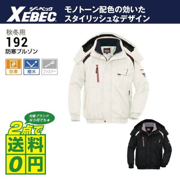 傫TCY W[xbN h ƒ H~ ƕ WPbg 3L-6L S2F @\EFA X^CbVfUC 192