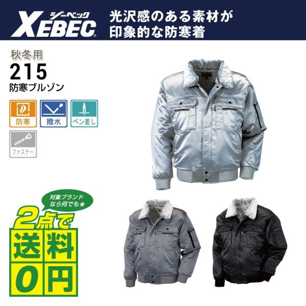 workpro_xeb-000215-reg