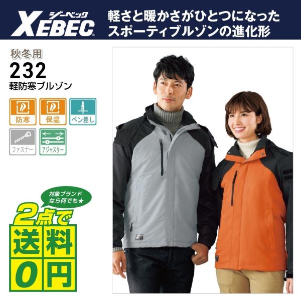 傫TCYW[xbN W[xbN h ƒ H~ ƕ WPbg 3L-6L S7F yʖh u] @rʁinCeNfށj 232