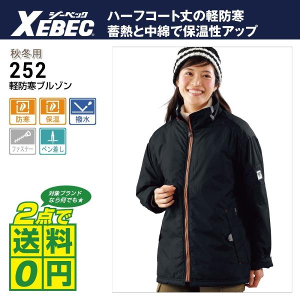 傫TCY W[xbN h ƒ H~ ƕ WPbg 3L-6L S4F yʖh u] ~M 252