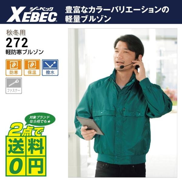 傫TCY W[xbN h ƒ H~ ƕ WPbg 3L-6L S6F yʖh u]  ~Mf 272