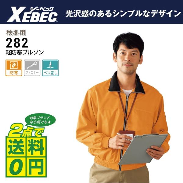 W[xbN h ƒ H~ ƕ WPbg 3L-6L S5F yʖh u] VvfUC 傫TCY 282