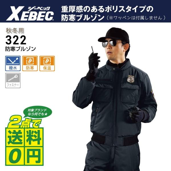 傫TCY W[xbN h ƒ H~ ƕ WPbg 3L-6L S3F d |X^Cv H 322 C{CXΉ 2_wő