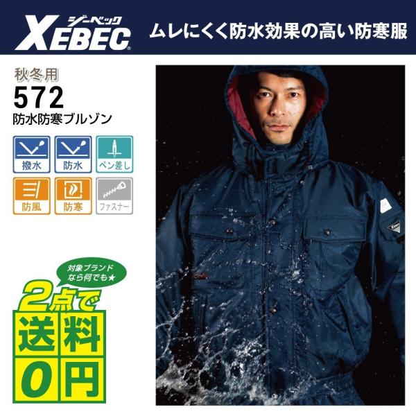 傫TCY W[xbN h ƒ H~ ƕ WPbg 3L-6L S2F ɂhʂ̍ 572