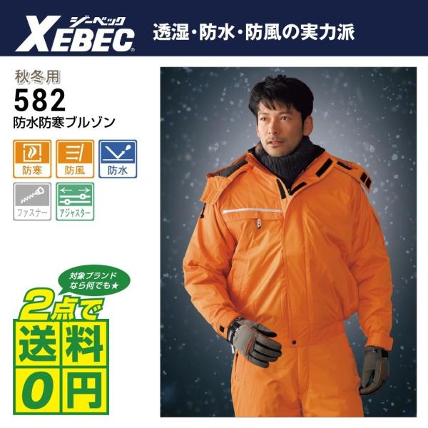 傫TCY W[xbN h ƒ H~ ƕ WPbg 3L-6L S3F  h h͔̎h 582