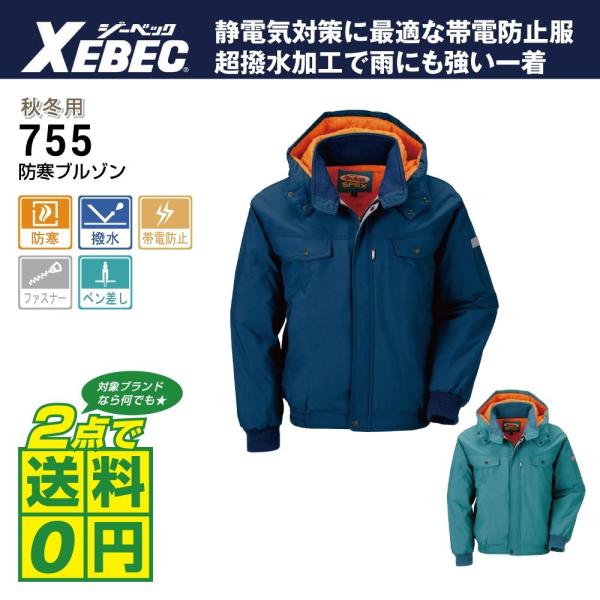 傫TCY W[xbN h ƒ H~ ƕ WPbg 3L-6L S2F ѓdh~iJISKij H 755