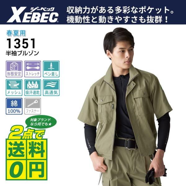 傫TCY W[xbN ƒ t ƕ  u] 1351