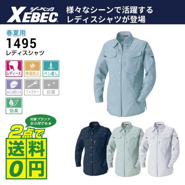 傫TCY W[xbN ƒ t ƕ fB[X  Vc 1495 C{CXΉ 2_wő