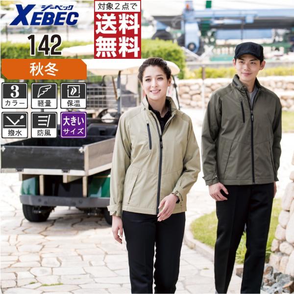 傫TCY W[xbN h ƒ H~ ƕ yh u] h H [t[h NтŒg 142