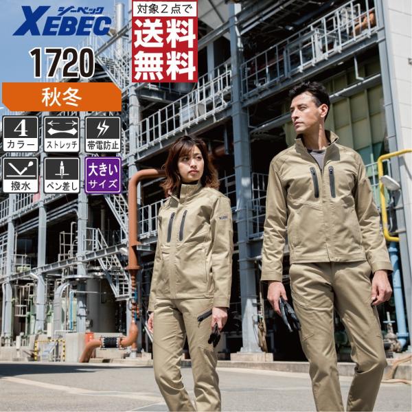 傫TCY W[xbN ƒ H~ ƕ  u] Lk d  tn[lXΉ ꕞ 1720 C{CXΉ 2_wő