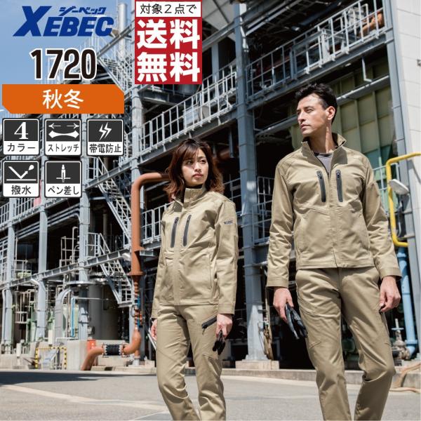 W[xbN ƒ H~ ƕ  u] Lk d  tn[lXΉ ꕞ 1720 C{CXΉ 2_wő