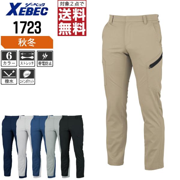 W[xbN ƃY{ H~ m[^bN bgY{ Lk d  tn[lXΉ ꕞ 1723 C{CXΉ 2_wő