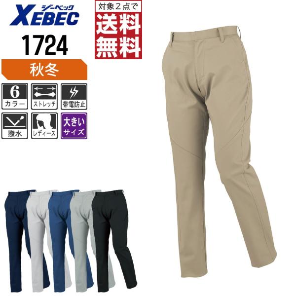 傫TCY W[xbN ƃY{ H~ fB[X XbNX Lk d  tn[lXΉ ꕞ 1724 C{CXΉ 2_wő